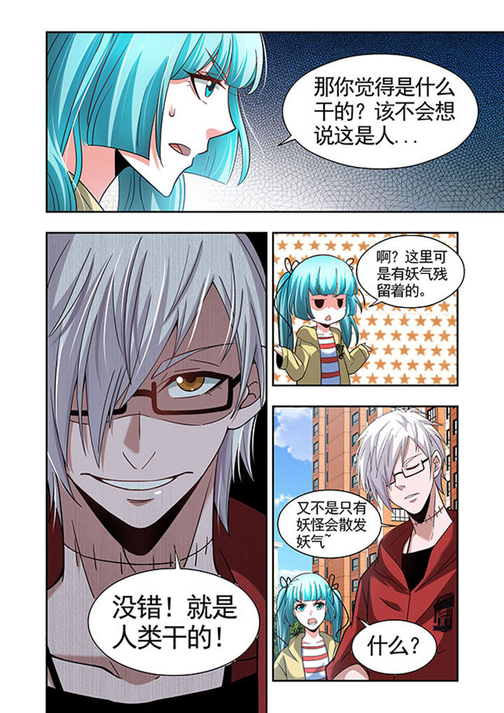 第47章：15