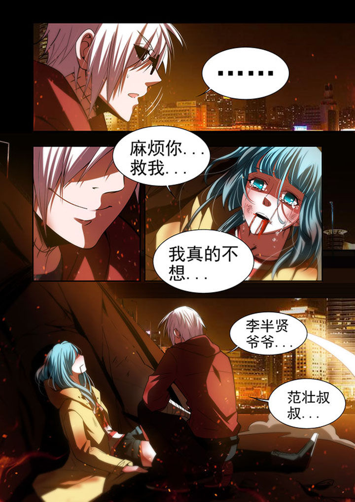 第49章：18