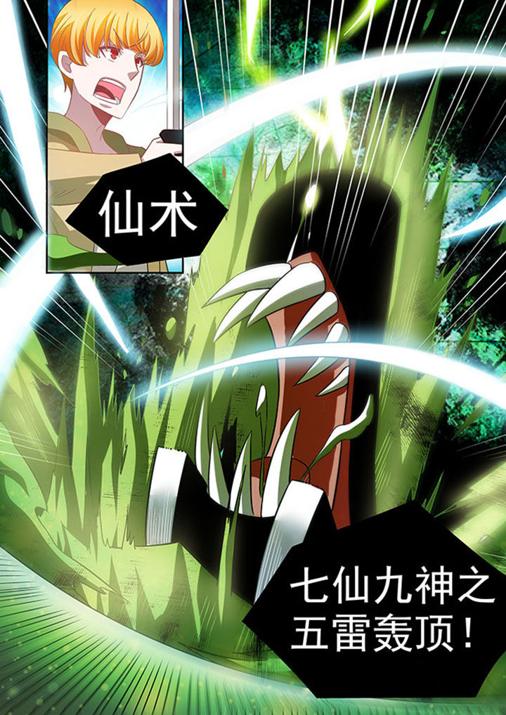 第52章：0