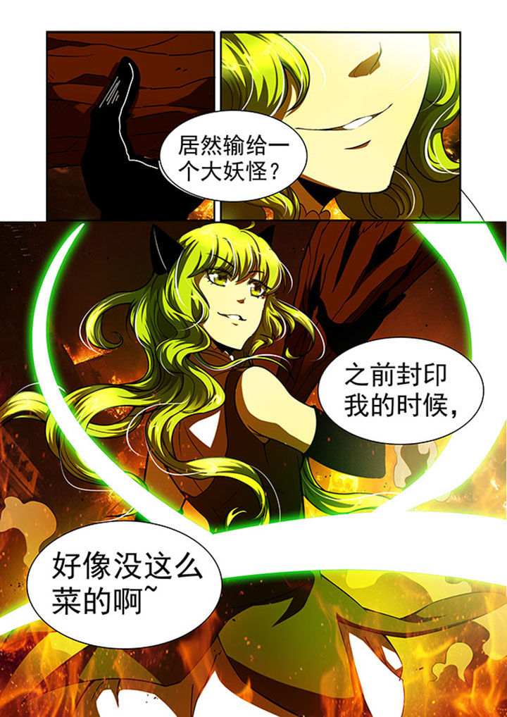 第39章：7