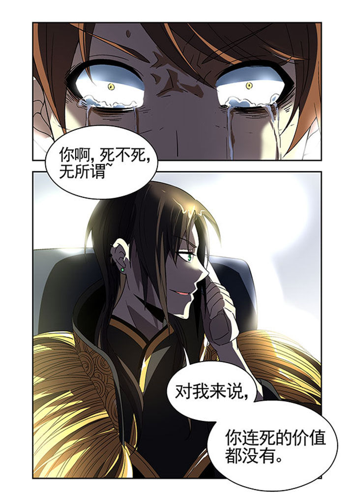 第29章：9