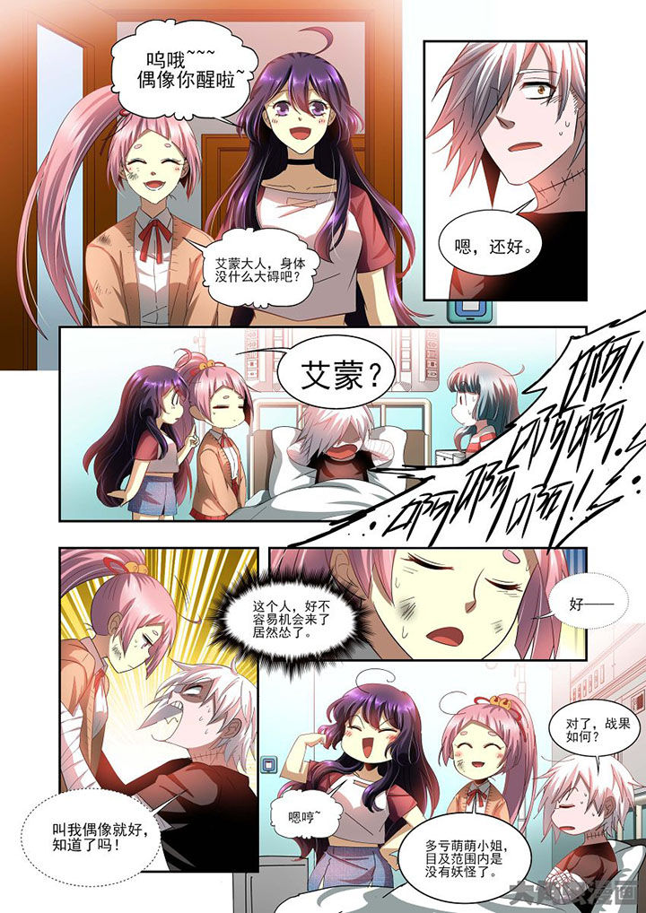 第75章：4