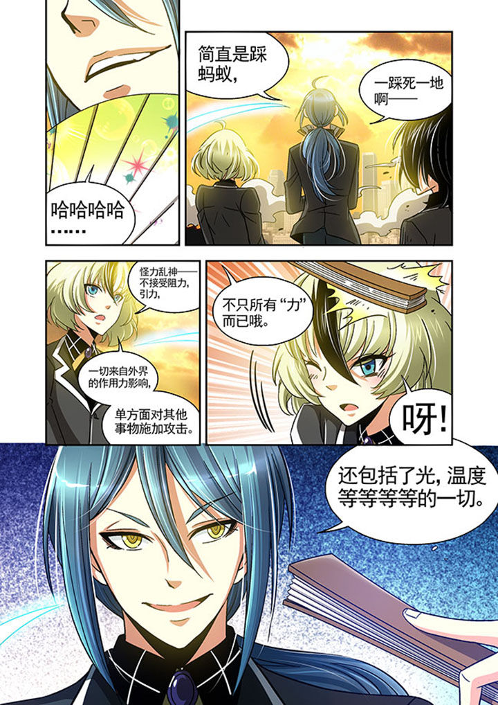 第27章：5