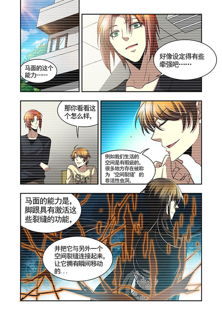 第42章：11