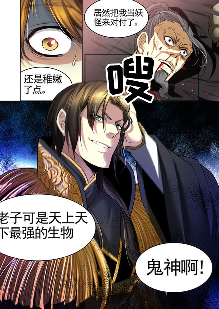 第32章：19