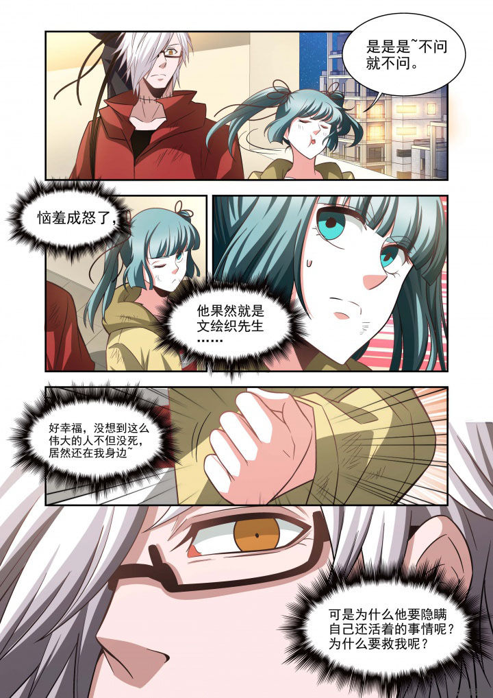第62章：14