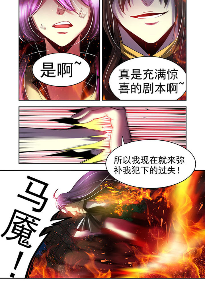 第36章：7