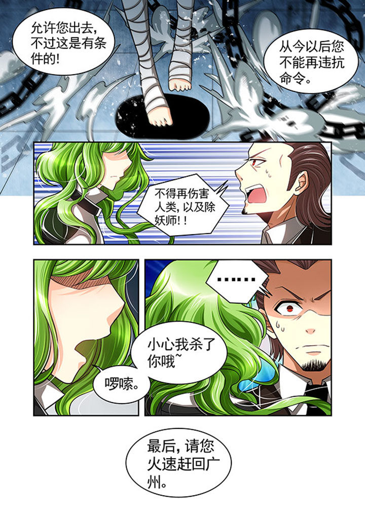 第24章：19