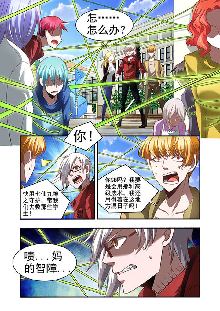 第52章：5