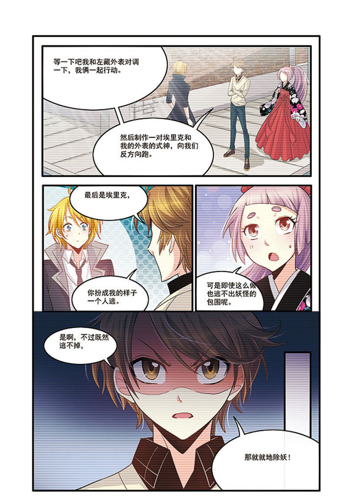第14章：14