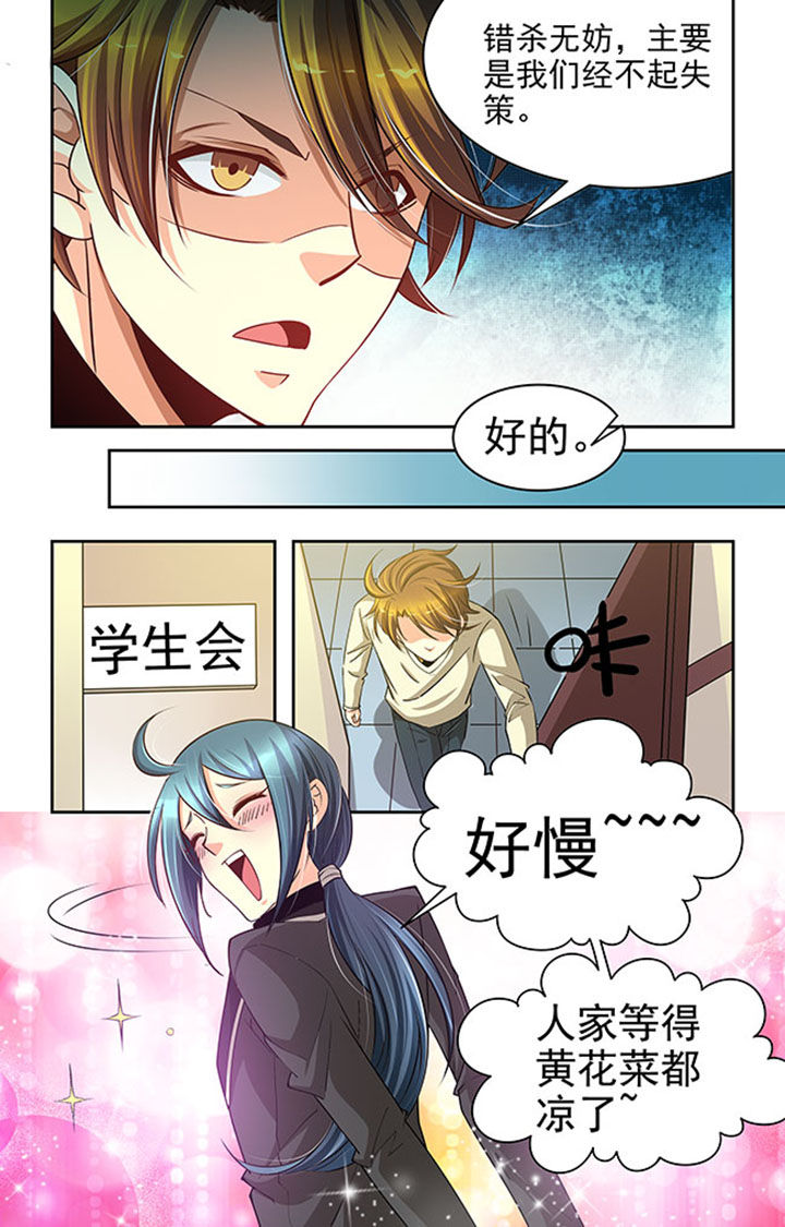 第21章：11