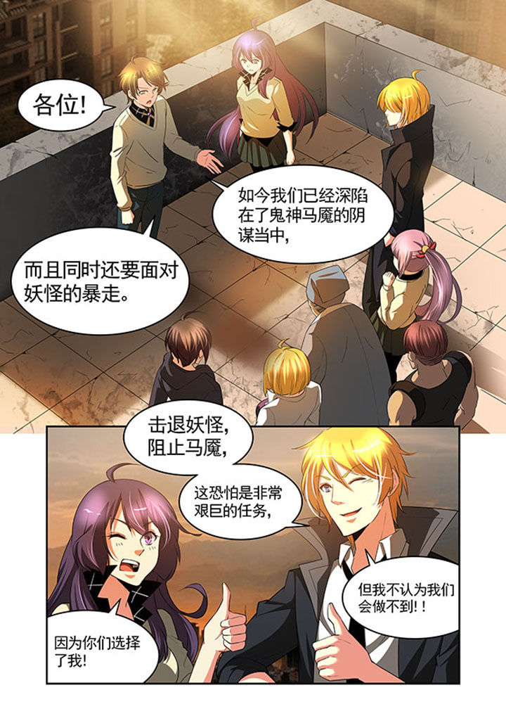 第30章：3