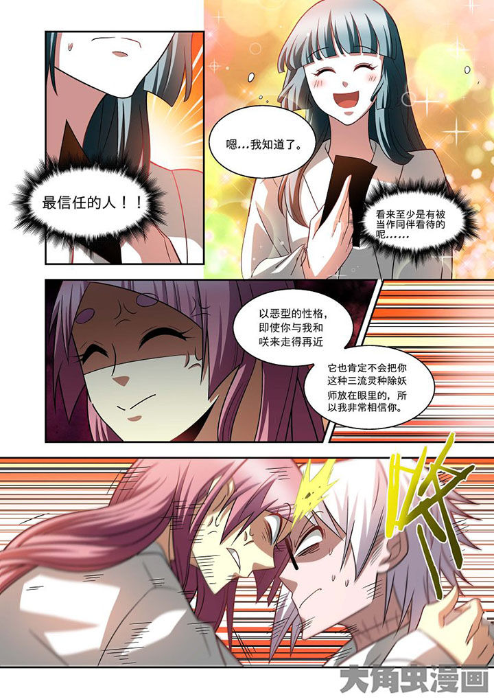 第65章：16