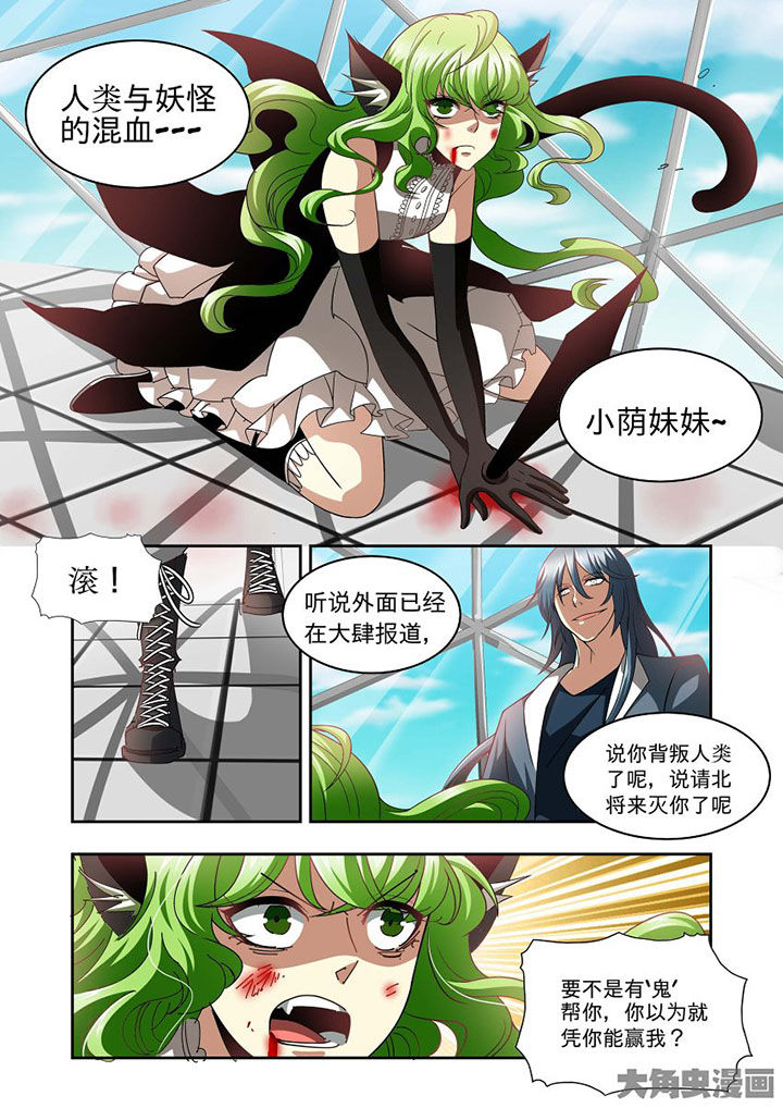 第69章：11