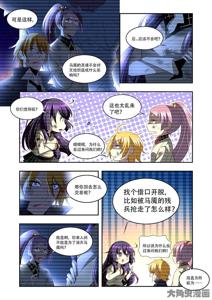 第74章：13