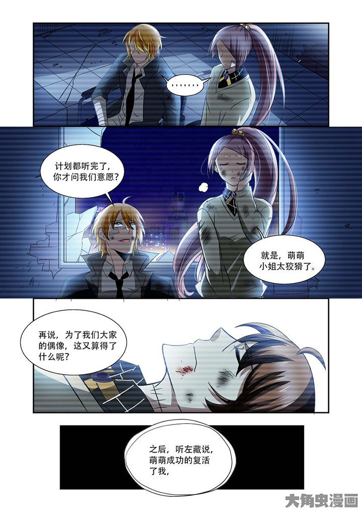 第74章：15