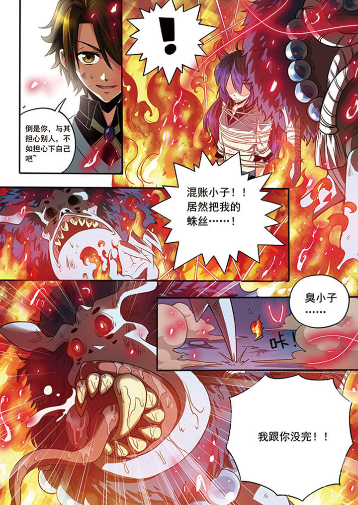 第2章：19