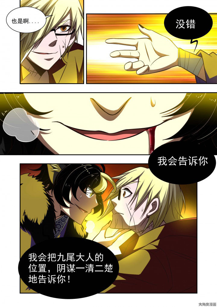 第59章：13