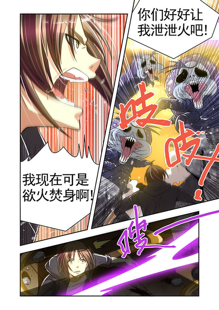 第26章：7
