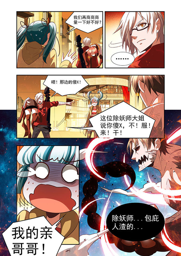 第55章：19
