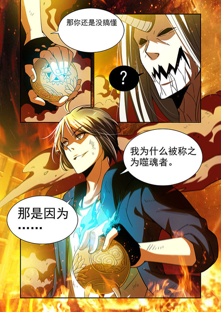 第38章：17