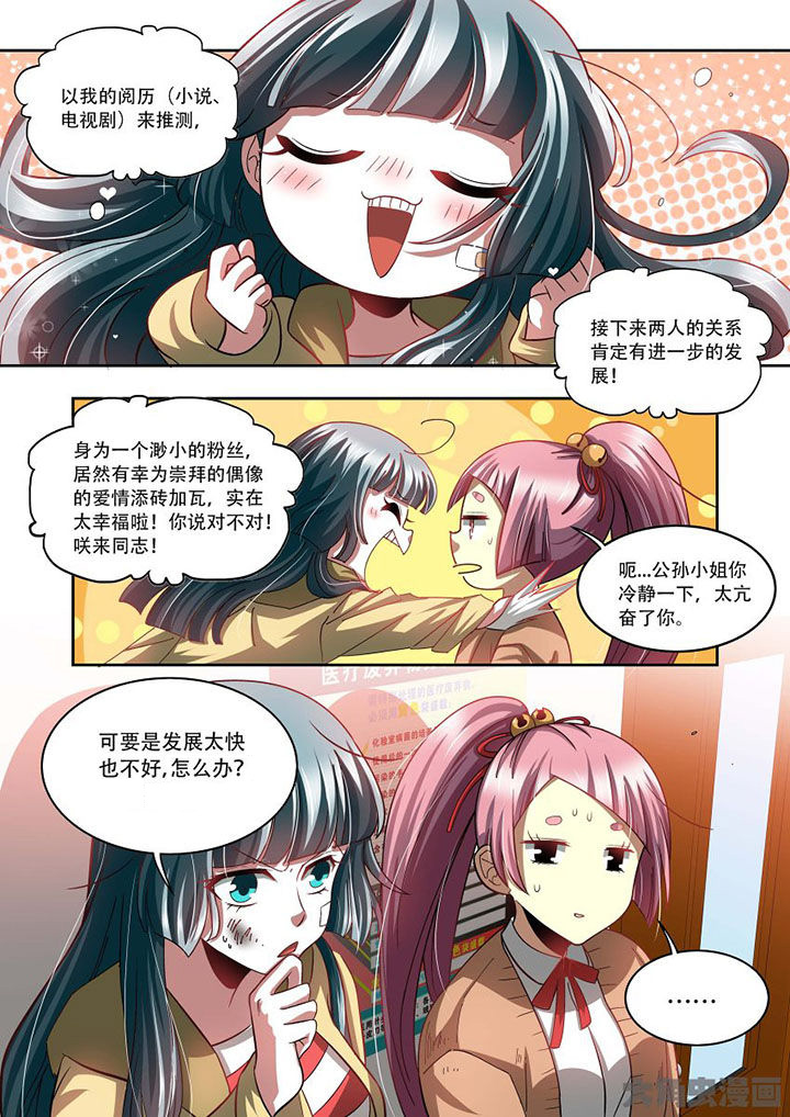 第75章：12