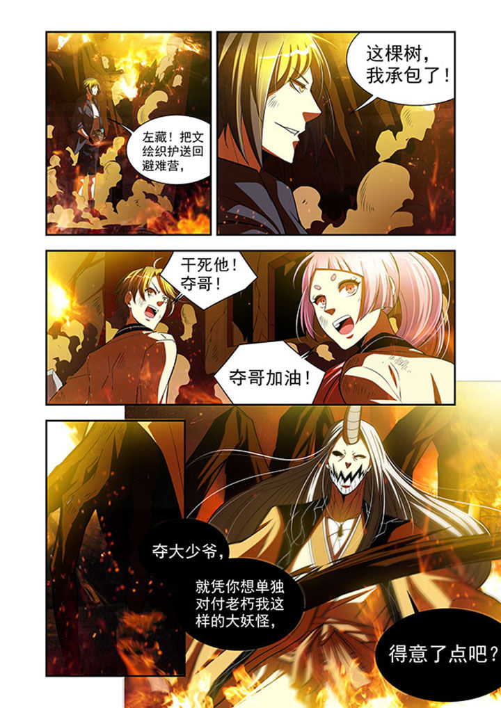 第38章：15