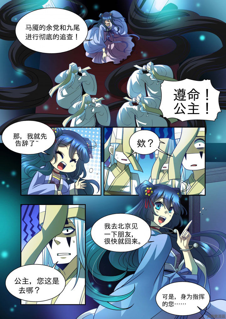 第64章：7