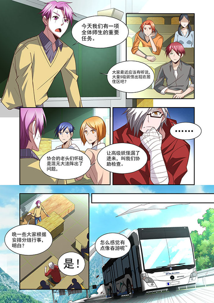 第58章：10