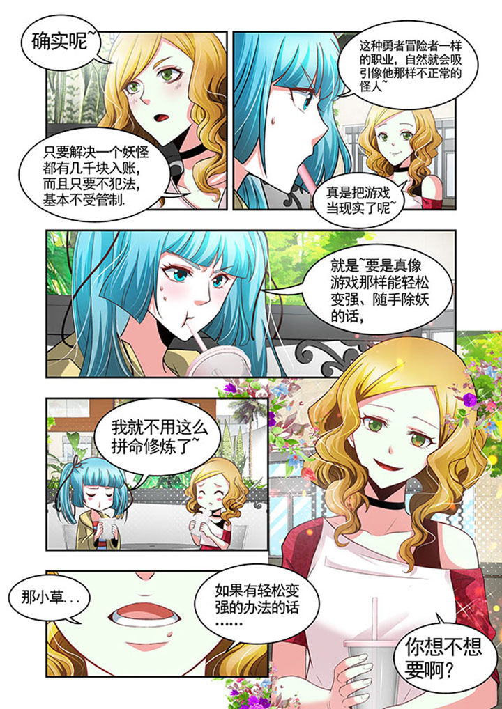 第47章：19