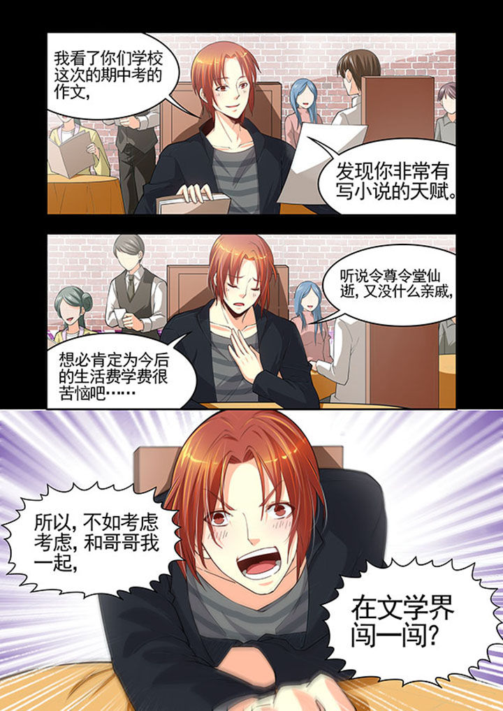第29章：1