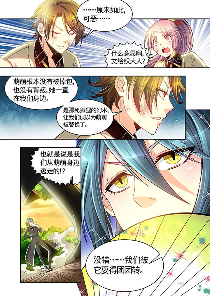 第22章：4