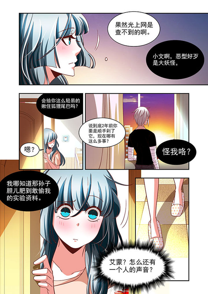 第58章：1
