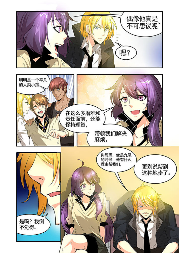 第27章：14