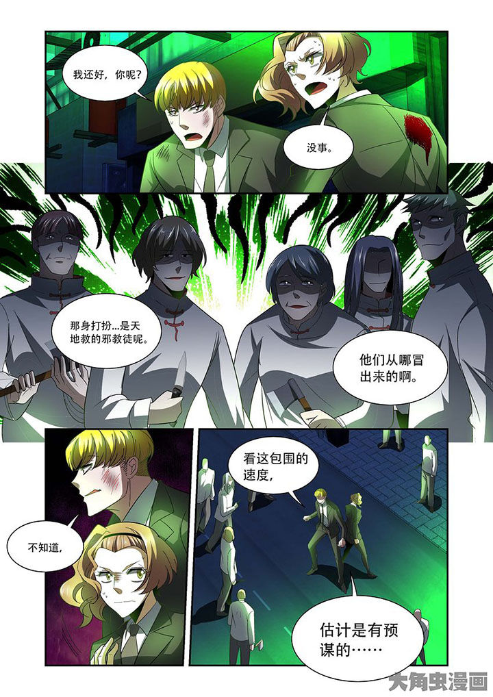 第77章：16
