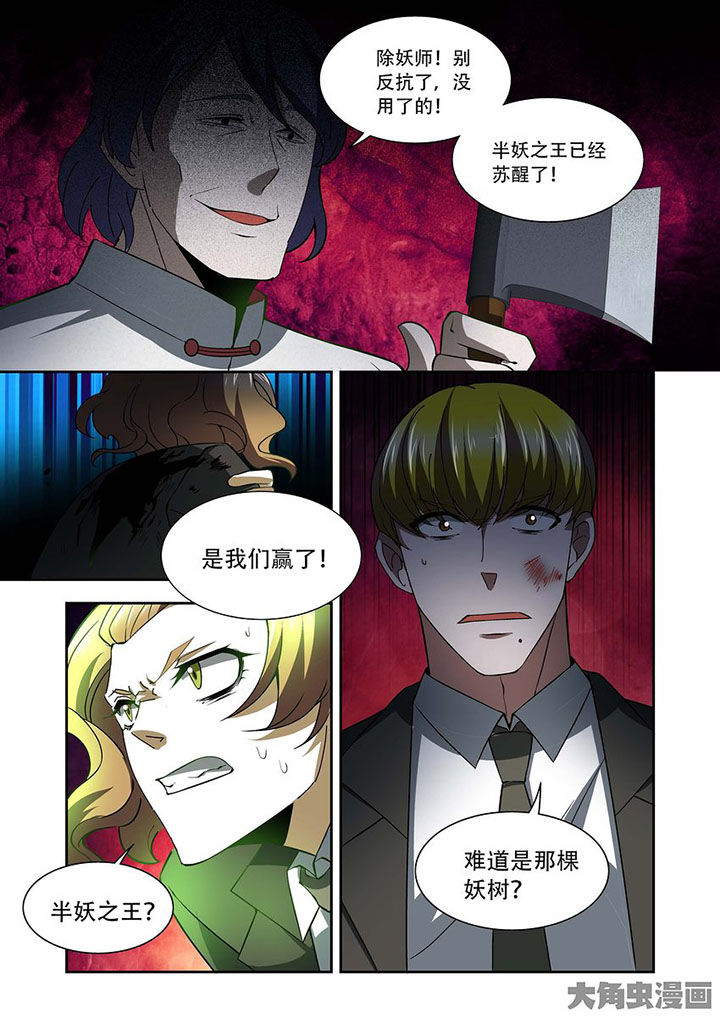第77章：17
