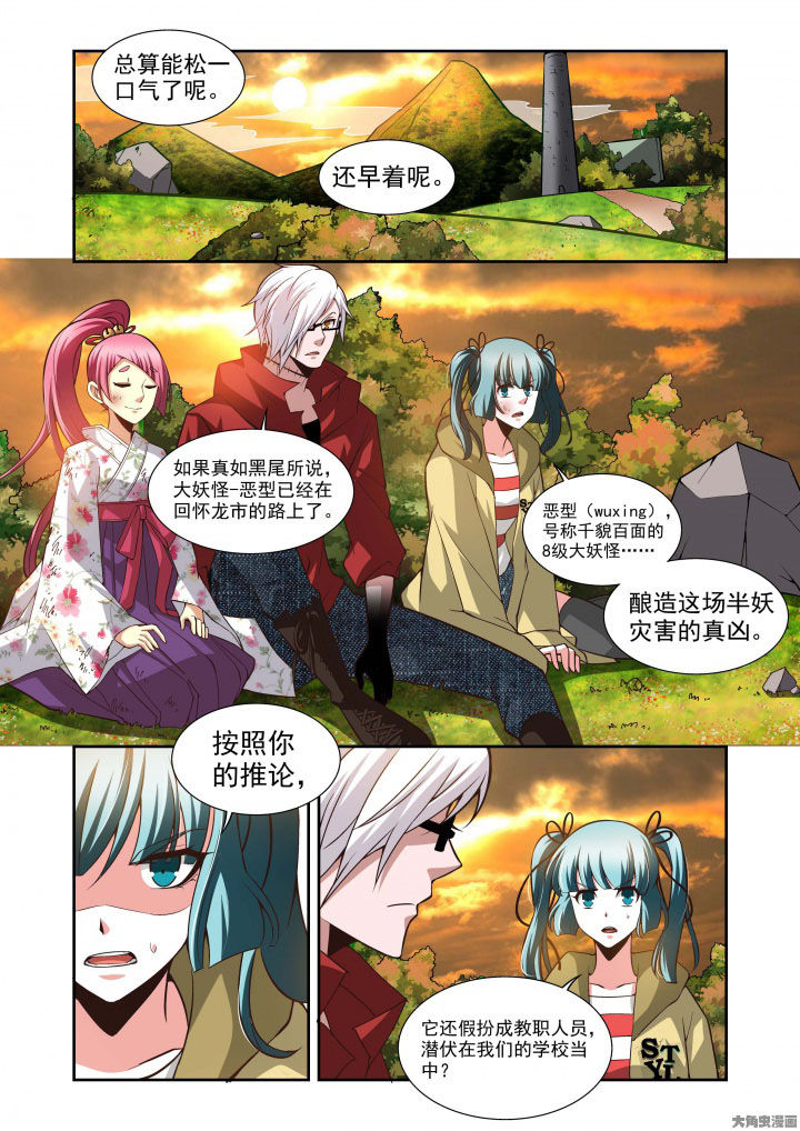 第61章：12
