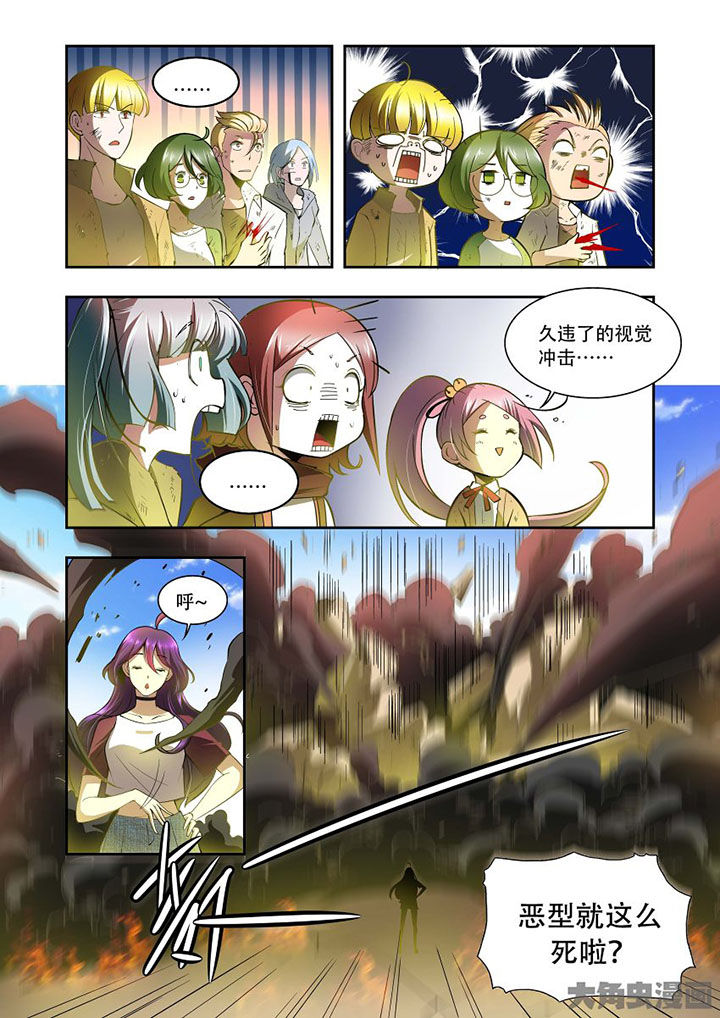 第74章：8