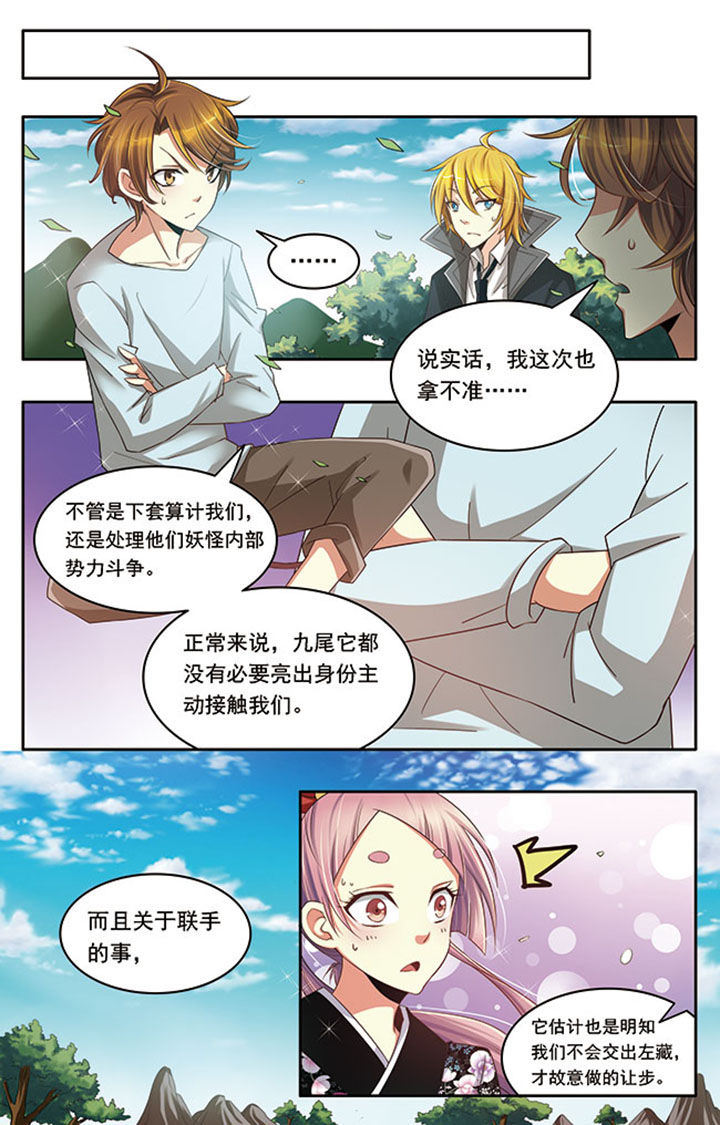第17章：10