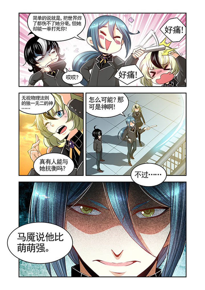 第27章：6