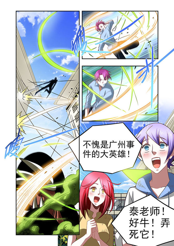 第52章：8
