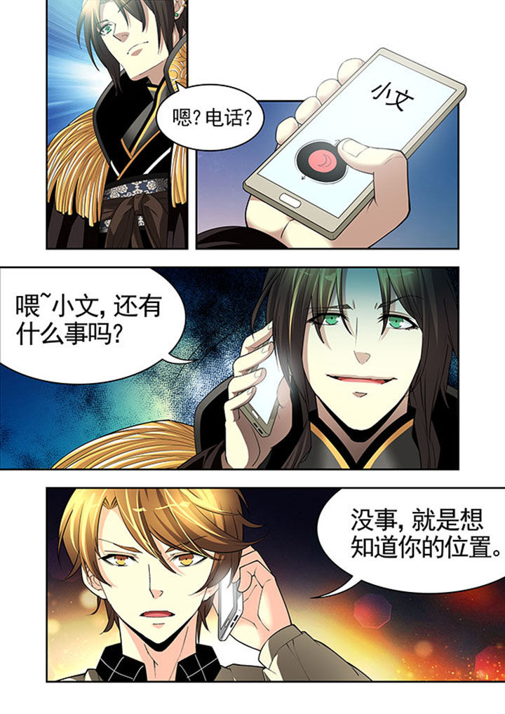 第32章：2