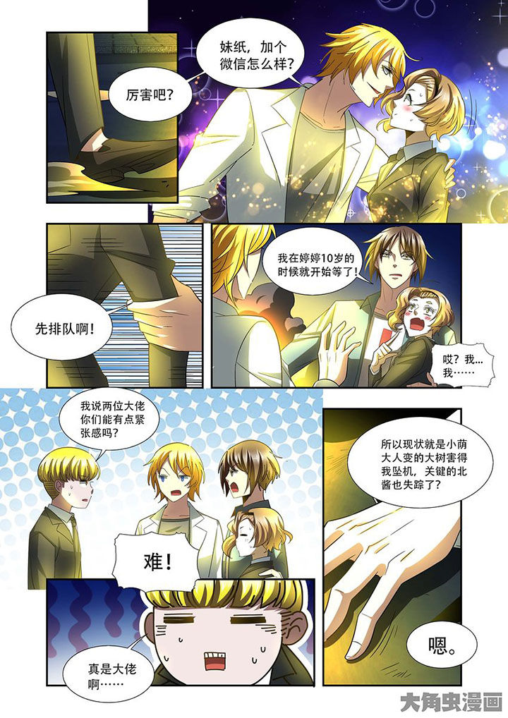 第78章：9