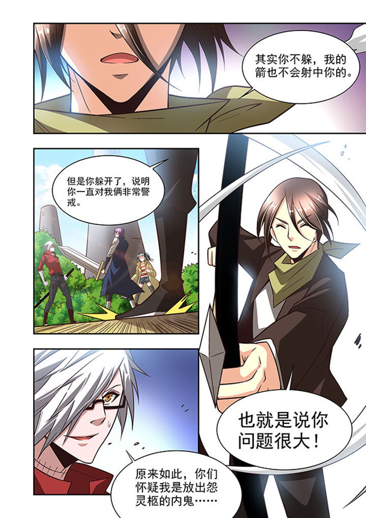 第59章：1