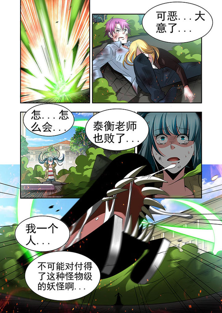 第52章：15