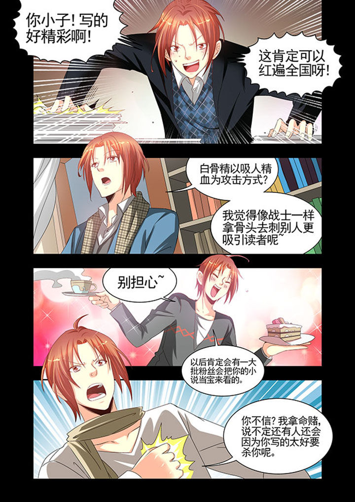 第29章：4