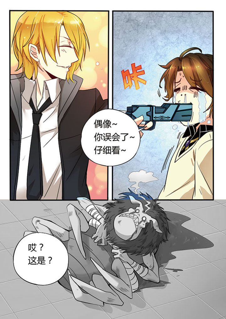 第4章：3