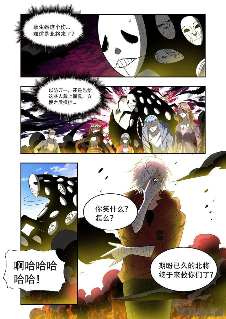 第73章：13