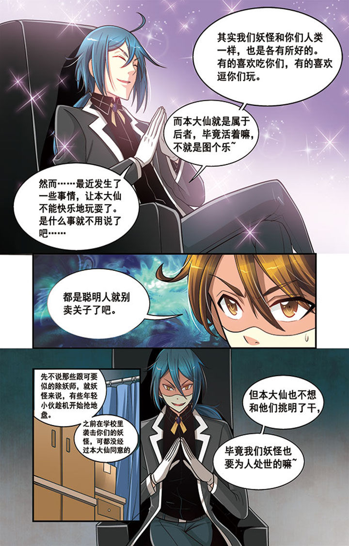 第16章：5