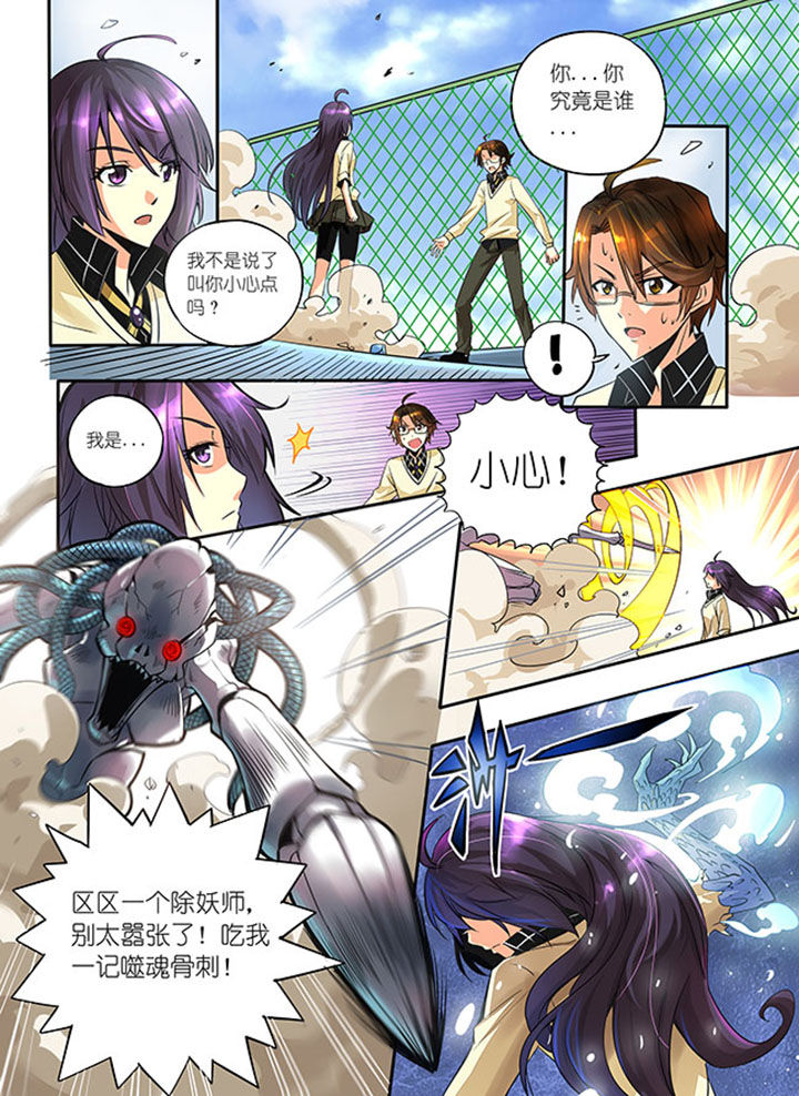 第2章：1